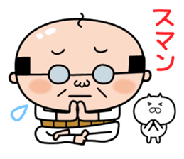 Daddy-o-Gon sticker #6192873