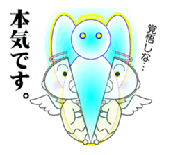 Angels and Demons. sticker #6193248