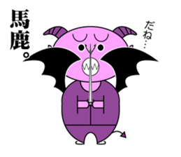 Angels and Demons. sticker #6193255