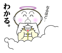 Angels and Demons. sticker #6193268