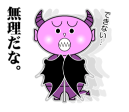 Angels and Demons. sticker #6193273