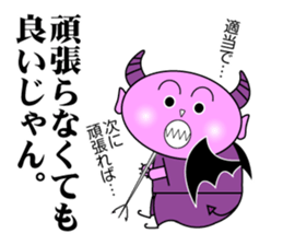 Angels and Demons. sticker #6193275