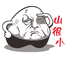 Mochi Boss sticker #6193378