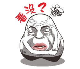 Mochi Boss sticker #6193380