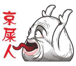 Mochi Boss sticker #6193389