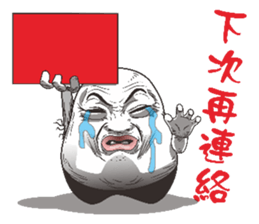 Mochi Boss sticker #6193393