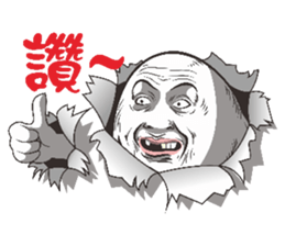 Mochi Boss sticker #6193395