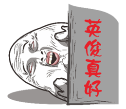 Mochi Boss sticker #6193399