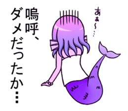 Approachable mermaid everyday sticker #6193607