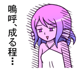 Approachable mermaid everyday sticker #6193613