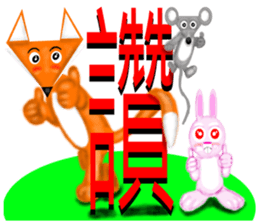 Word tactic sticker #6193720