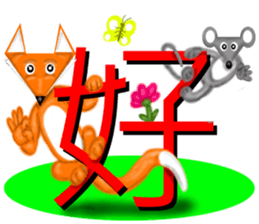 Word tactic sticker #6193721