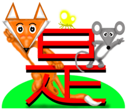 Word tactic sticker #6193723