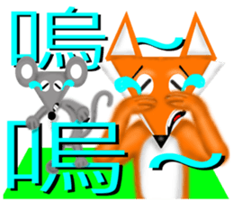 Word tactic sticker #6193731