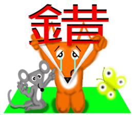 Word tactic sticker #6193750