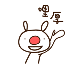 Red nose allergy Bunny sticker #6193830