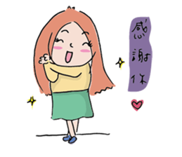 Anne's Daily sticker #6193891