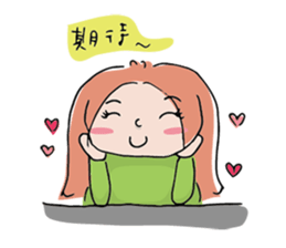 Anne's Daily sticker #6193895