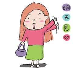 Anne's Daily sticker #6193896