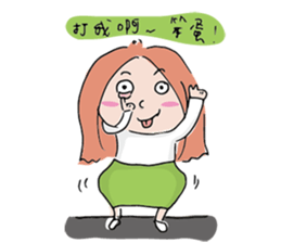 Anne's Daily sticker #6193897