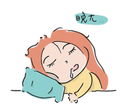 Anne's Daily sticker #6193908