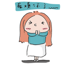 Anne's Daily sticker #6193914