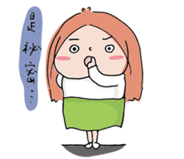 Anne's Daily sticker #6193916