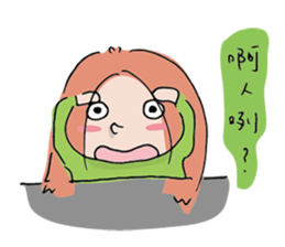 Anne's Daily sticker #6193918