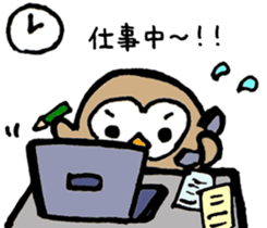 One day of owl sticker #6194043