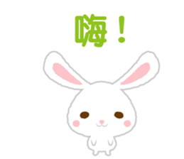 kawaii animal[CN] sticker #6194400