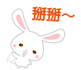 kawaii animal[CN] sticker #6194408