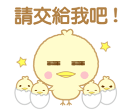 kawaii animal[CN] sticker #6194411