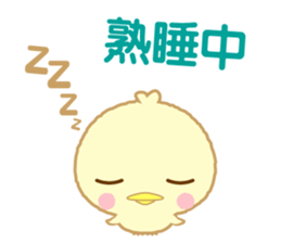 kawaii animal[CN] sticker #6194412