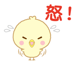 kawaii animal[CN] sticker #6194413