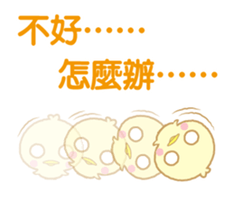 kawaii animal[CN] sticker #6194414