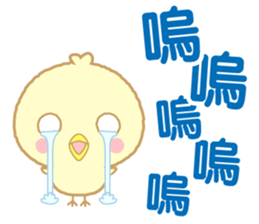 kawaii animal[CN] sticker #6194415