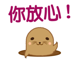 kawaii animal[CN] sticker #6194416