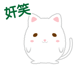 kawaii animal[CN] sticker #6194420