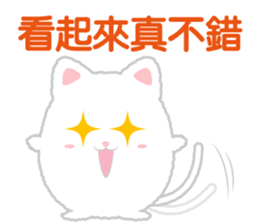 kawaii animal[CN] sticker #6194425
