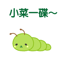 kawaii animal[CN] sticker #6194426