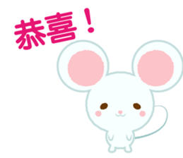 kawaii animal[CN] sticker #6194430
