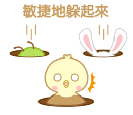 kawaii animal[CN] sticker #6194437