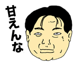 Unpleasant Preachment Uncle sticker #6194640