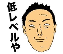 Unpleasant Preachment Uncle sticker #6194641