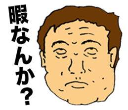 Unpleasant Preachment Uncle sticker #6194644