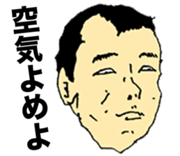 Unpleasant Preachment Uncle sticker #6194647