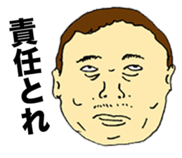 Unpleasant Preachment Uncle sticker #6194648