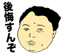 Unpleasant Preachment Uncle sticker #6194649