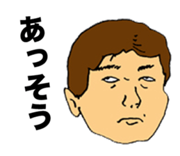 Unpleasant Preachment Uncle sticker #6194650