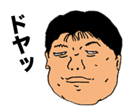 Unpleasant Preachment Uncle sticker #6194651